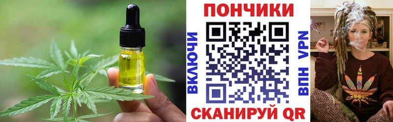 Cannafood конопля  купить наркотики цена  Куровское 