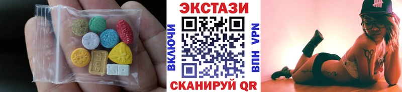 Ecstasy 280мг  Куровское 