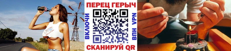 Героин белый  купить   Куровское 
