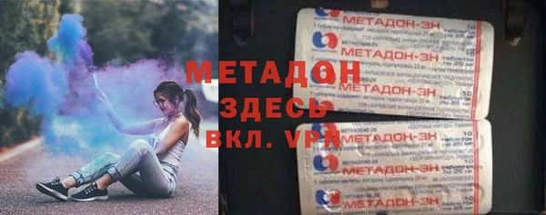 мдпв Новозыбков