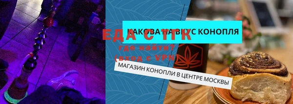 гашик Новокубанск