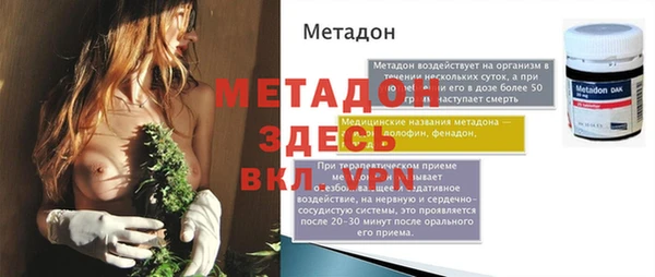 гашик Новокубанск