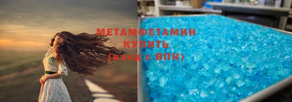 гашик Новокубанск