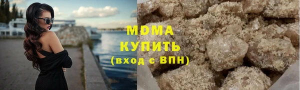 прущая мука Заводоуковск