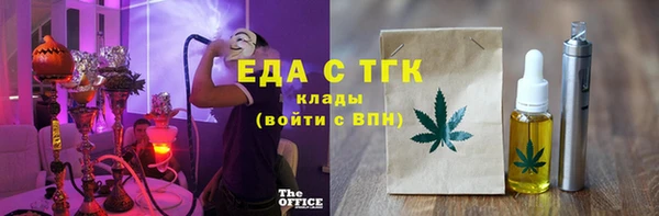 гашик Новокубанск