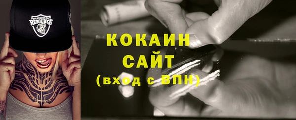 спайс Верея