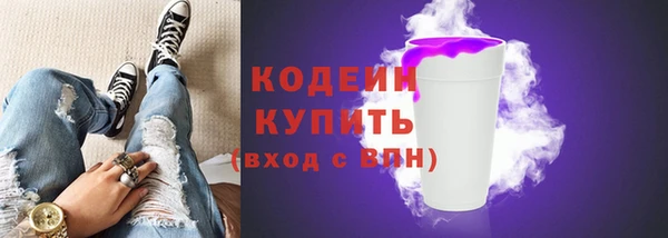 ГАЛЛЮЦИНОГЕННЫЕ ГРИБЫ Новодвинск
