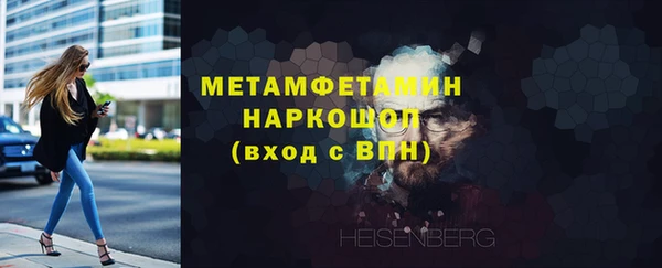 таблы Елабуга