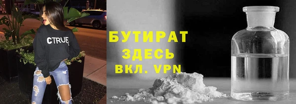 ГАЛЛЮЦИНОГЕННЫЕ ГРИБЫ Новодвинск