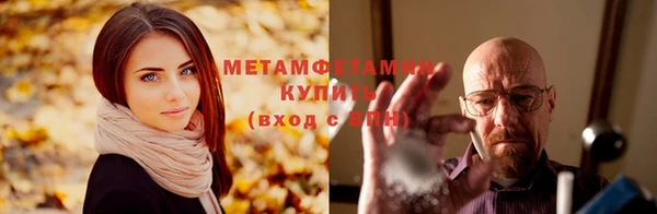 ECSTASY Нягань