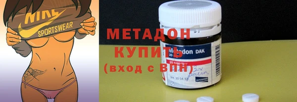 ГАЛЛЮЦИНОГЕННЫЕ ГРИБЫ Новодвинск
