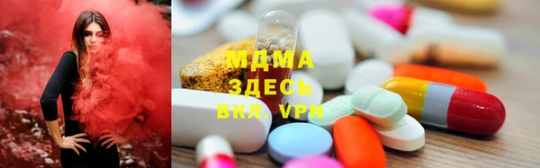 ГАЛЛЮЦИНОГЕННЫЕ ГРИБЫ Новодвинск
