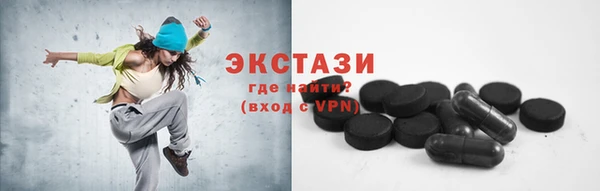 гашик Новокубанск