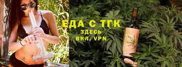 прущий лед Нефтегорск