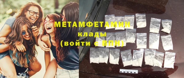 гашик Новокубанск
