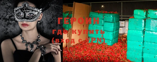 ГАЛЛЮЦИНОГЕННЫЕ ГРИБЫ Новодвинск