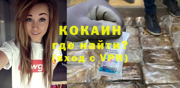 стафф Нефтекумск