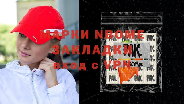 гашик Новокубанск