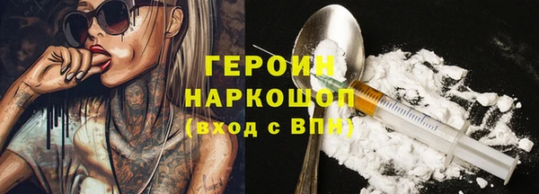 ГАЛЛЮЦИНОГЕННЫЕ ГРИБЫ Новодвинск