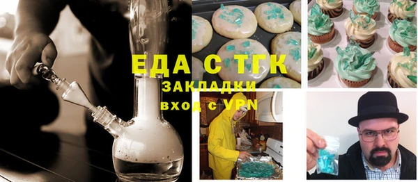 стафф Нефтекумск