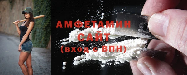 ГАЛЛЮЦИНОГЕННЫЕ ГРИБЫ Новодвинск