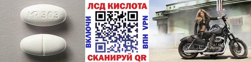 ЛСД экстази ecstasy  хочу наркоту  Куровское 