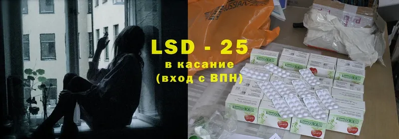 Лсд 25 экстази ecstasy  Куровское 