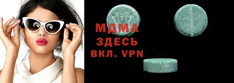 купить   Куровское  MDMA VHQ 