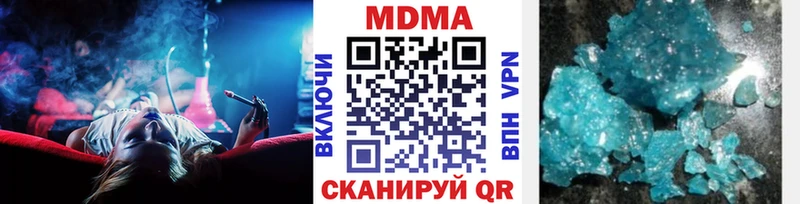 МДМА кристаллы магазин продажи Куровское