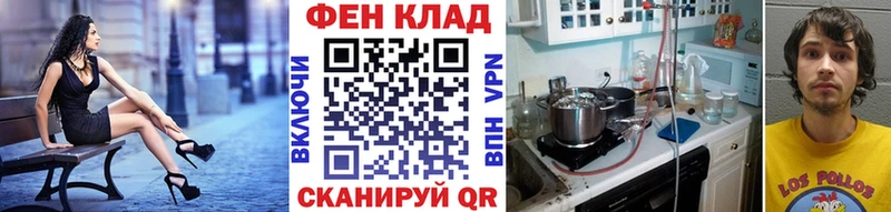 МЕТАМФЕТАМИН мет  Куровское 
