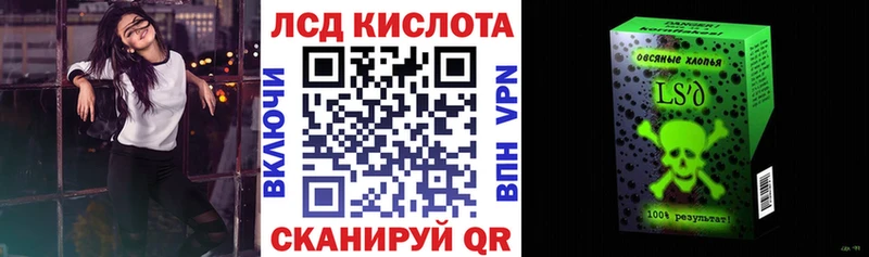 Наркотические марки 1500мкг  OMG онион  Куровское  хочу  